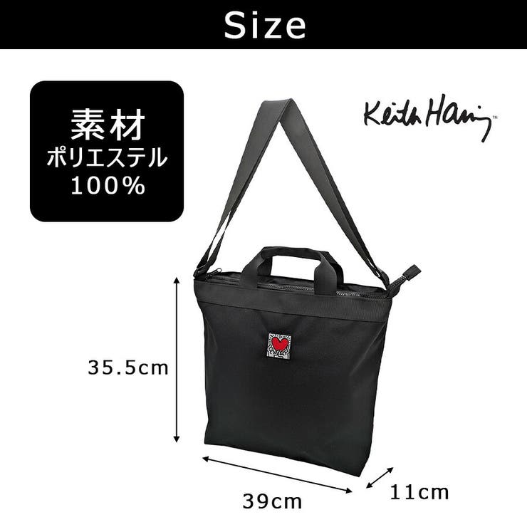 KeithHaring ベーシック2way手提げL ショルダーバッグ | Tasche Jack | 詳細画像11 