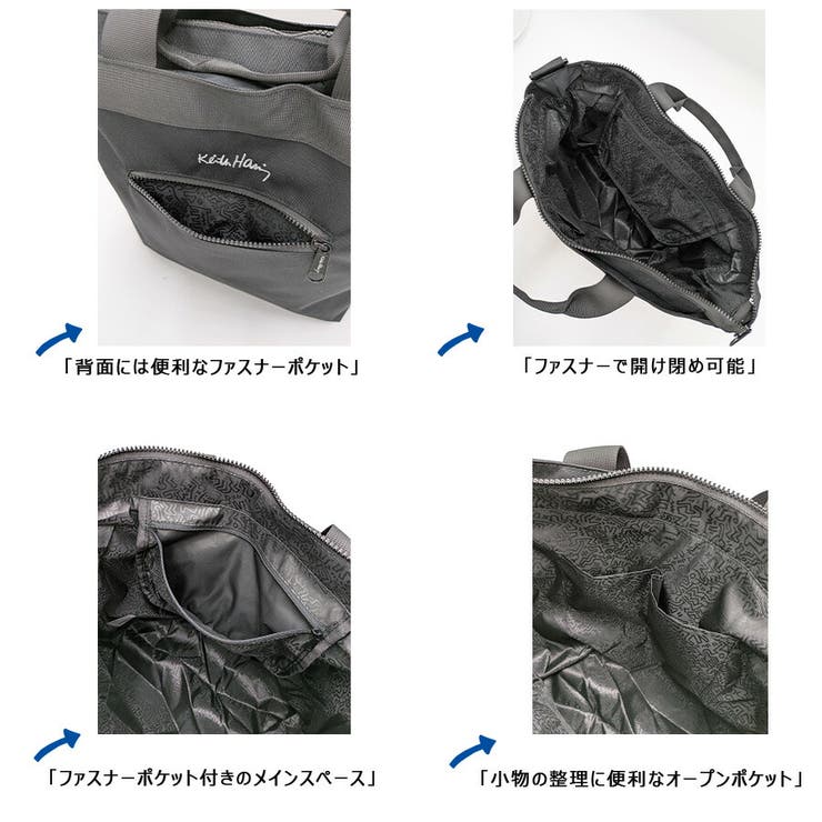 KeithHaring ベーシック2way手提げL ショルダーバッグ | Tasche Jack | 詳細画像9 