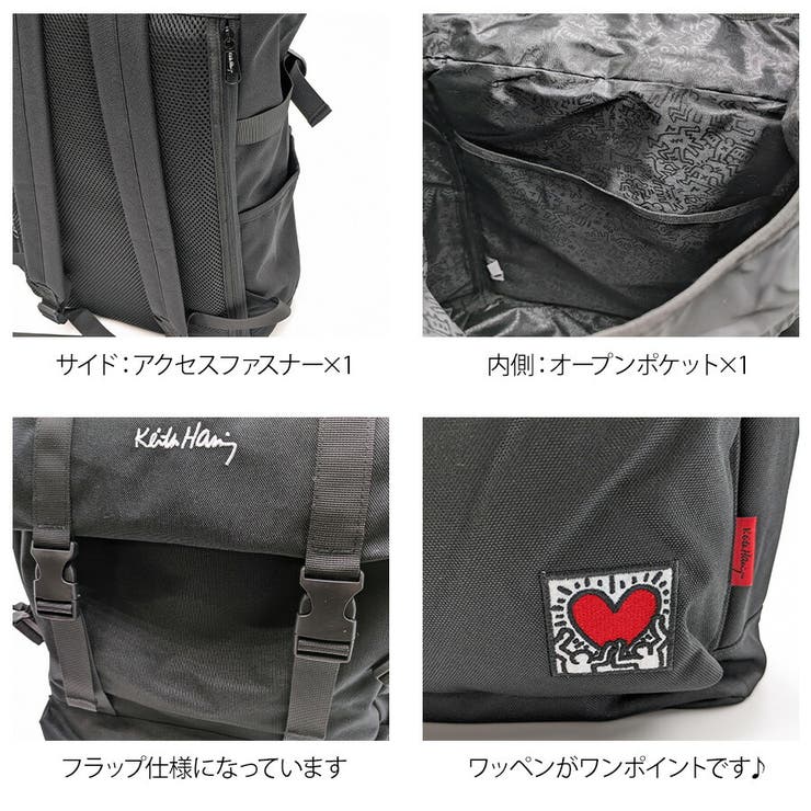 【KeithHaring】 15611 フラップリュック | Tasche Jack | 詳細画像5 