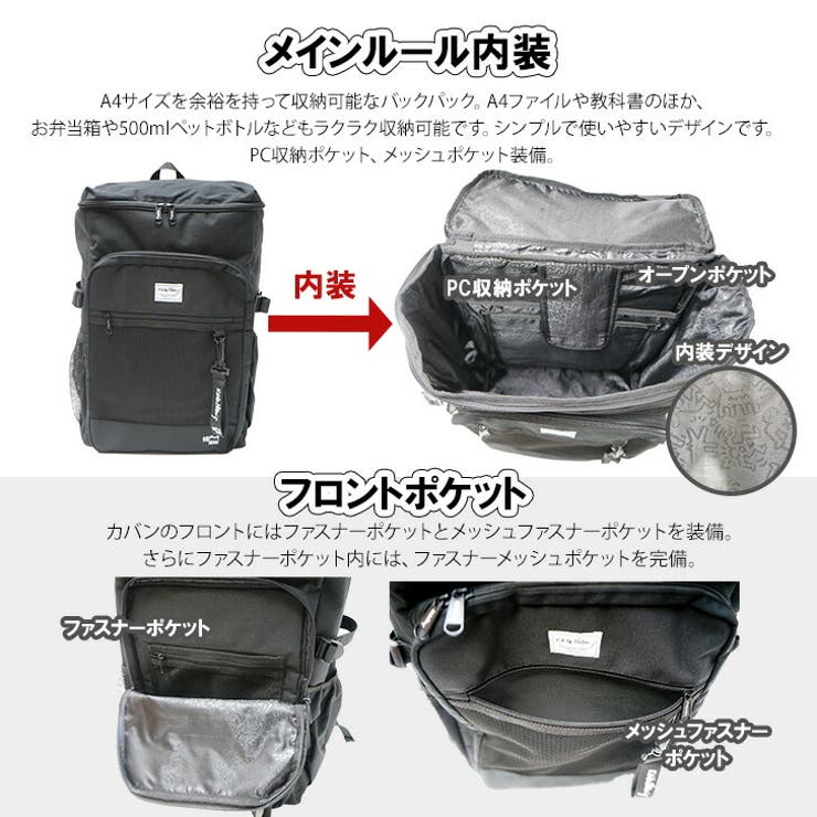 15711 スクエアバックパック40L リュック[品番：KINW0001086