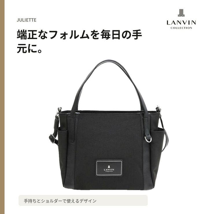 LANVIN ジュリエット トートバッグ | Tasche Jack | 詳細画像2 