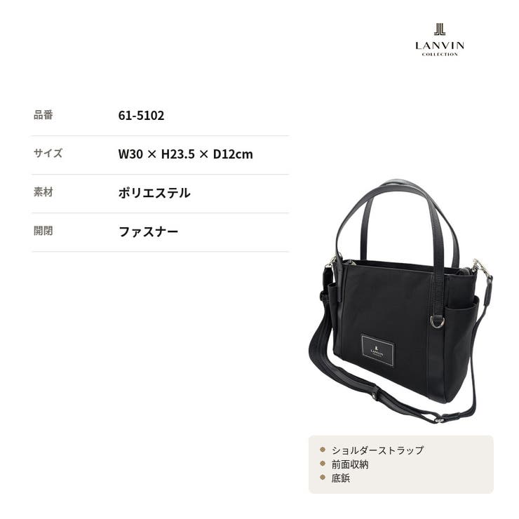 LANVIN ジュリエット トートバッグ | Tasche Jack | 詳細画像8 