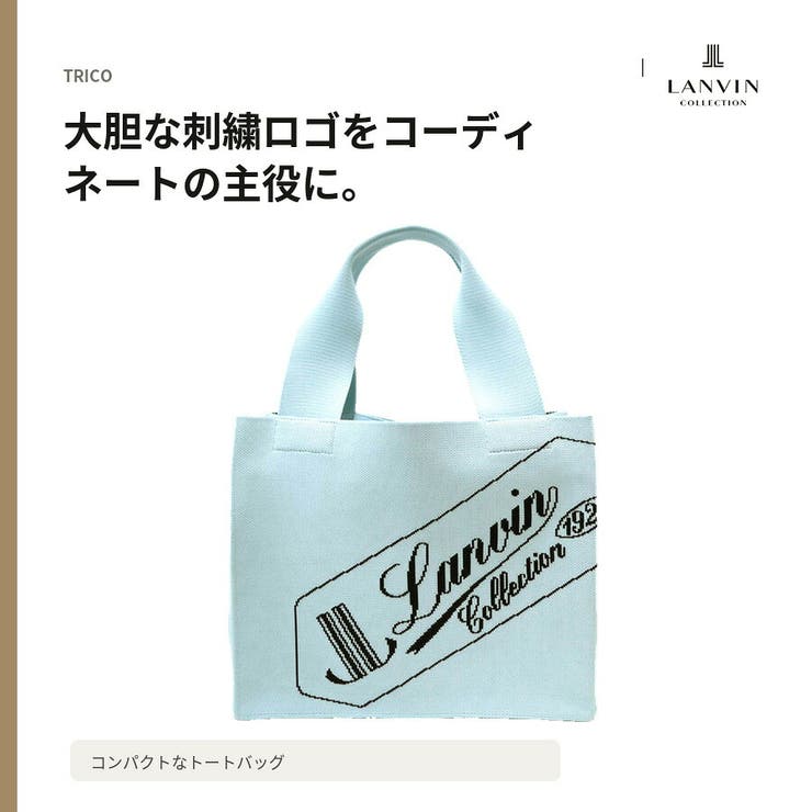 LANVIN トリコ トートバッグ | Tasche Jack | 詳細画像2 
