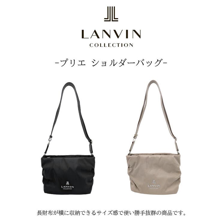 LANVIN プリエ ショルダーバッグ | Tasche Jack | 詳細画像2 