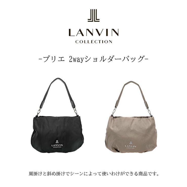 LANVIN プリエ 2wayショルダーバッグ | Tasche Jack | 詳細画像2 