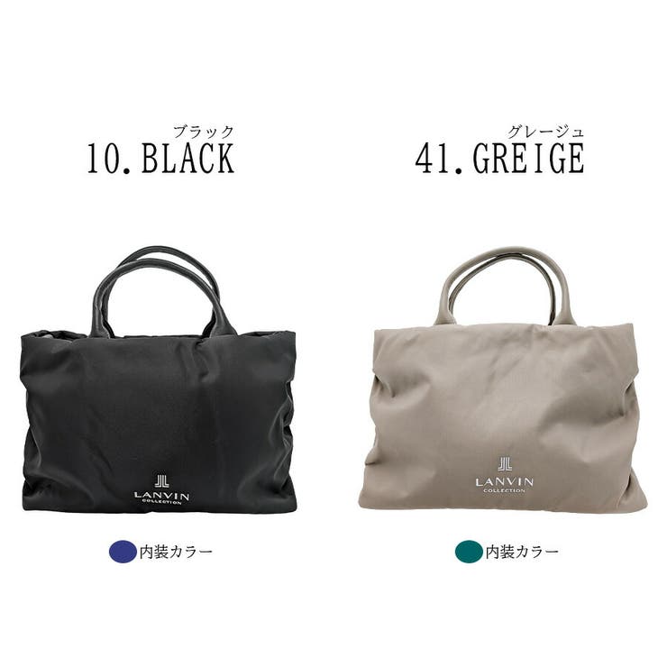 LANVIN プリエ 2wayトートバッグ | Tasche Jack | 詳細画像5 