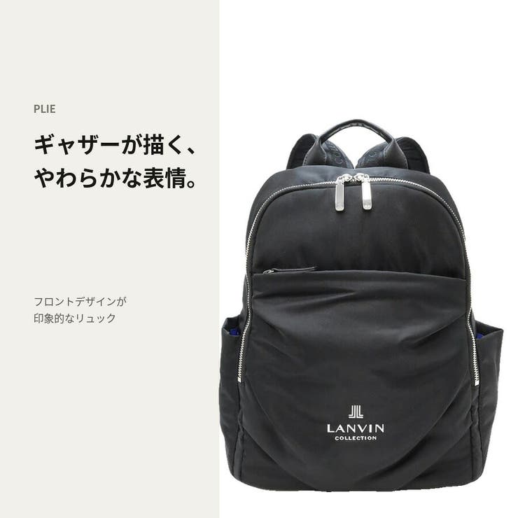 LANVIN プリエ リュック | Tasche Jack | 詳細画像2 