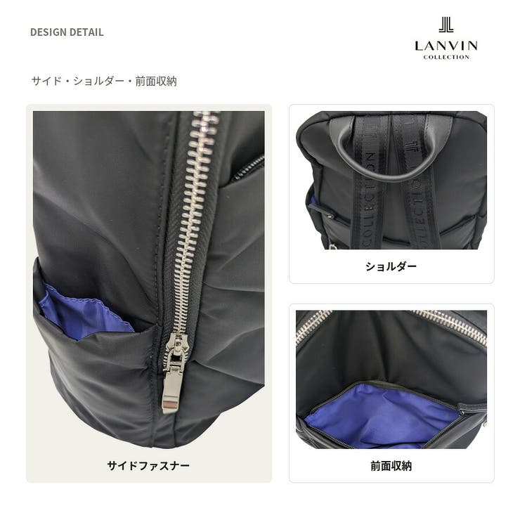 LANVIN プリエ リュック | Tasche Jack | 詳細画像4 