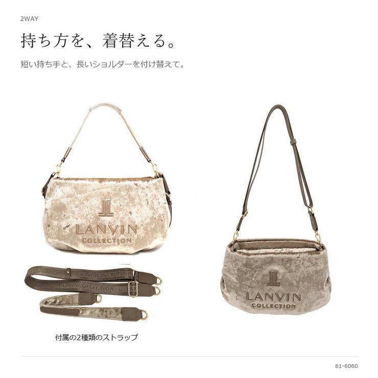 LANVIN ランバン ショルダーバッグ | Tasche Jack | 詳細画像4 