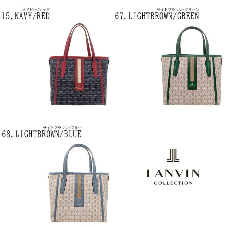 LANVIN フェリア 2wayトートバッグ | Tasche Jack | 詳細画像5 