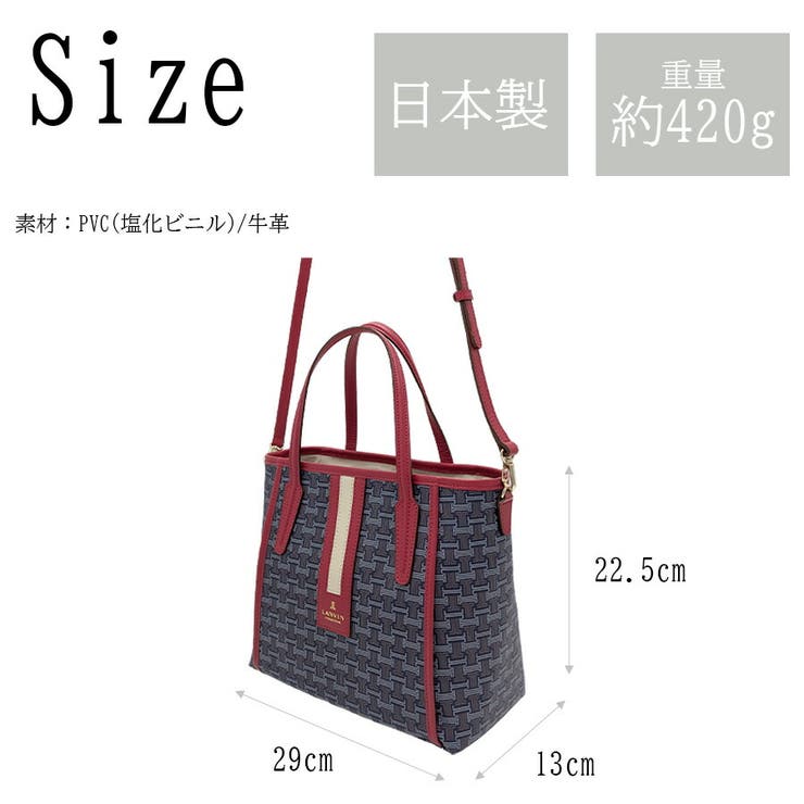 LANVIN フェリア 2wayトートバッグ | Tasche Jack | 詳細画像6 