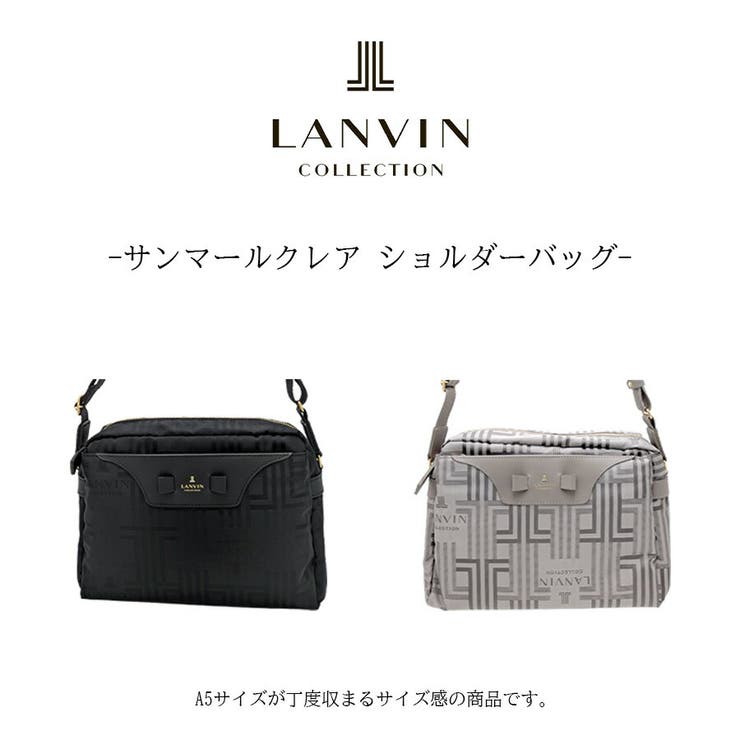 LANVIN サンマールクレア ショルダーバッグ | Tasche Jack | 詳細画像2 