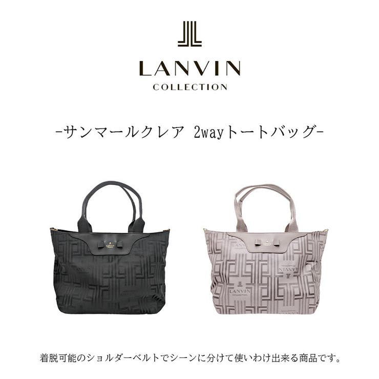 LANVIN サンマールクレア 2wayトートバッグ | Tasche Jack | 詳細画像2 