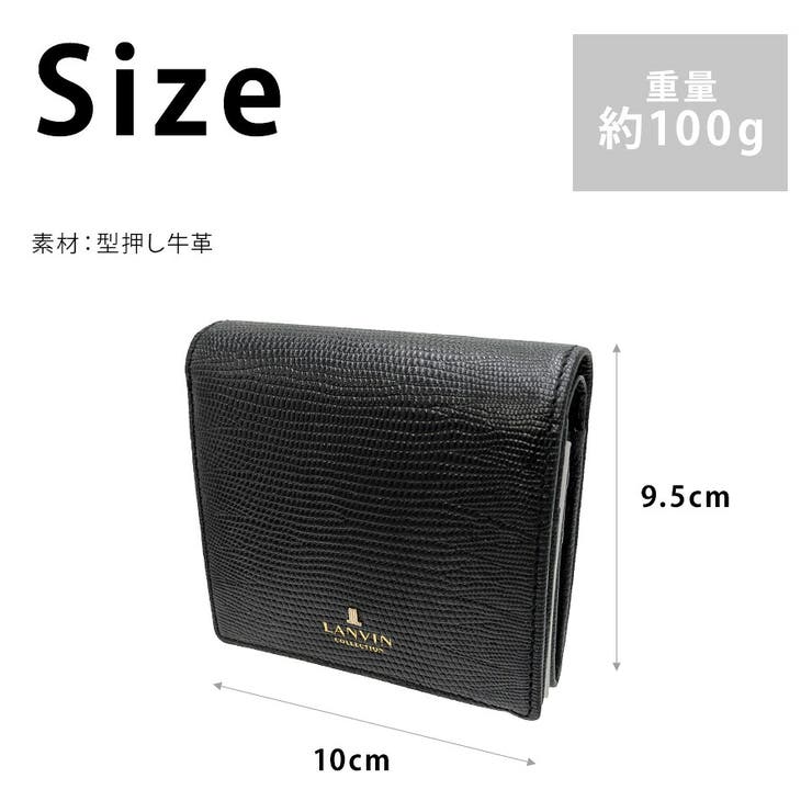 LANVIN レザールパース 二つ折り財布 | Tasche Jack | 詳細画像6 