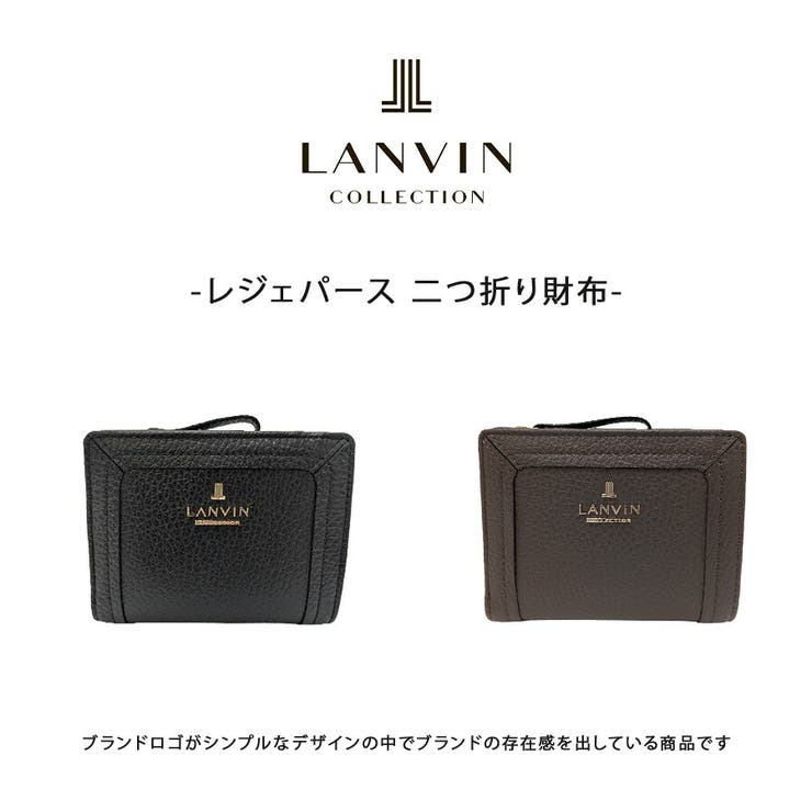 LANVIN レジェパース 二つ折り財布 | Tasche Jack | 詳細画像2 