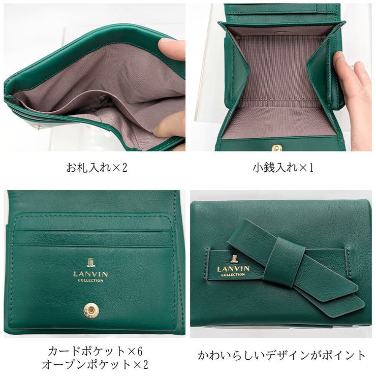 LANVIN ラペリパース 二つ折り財布 | Tasche Jack | 詳細画像3 