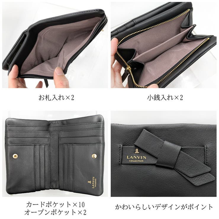LANVIN ラペリパース 二つ折り財布 | Tasche Jack | 詳細画像3 