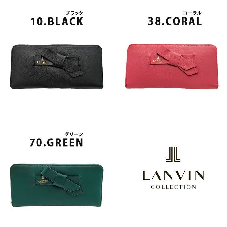 LANVIN ラペリパース 長財布 | Tasche Jack | 詳細画像5 