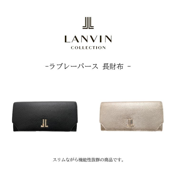 LANVIN ラブレーパース 長財布 | Tasche Jack | 詳細画像2 