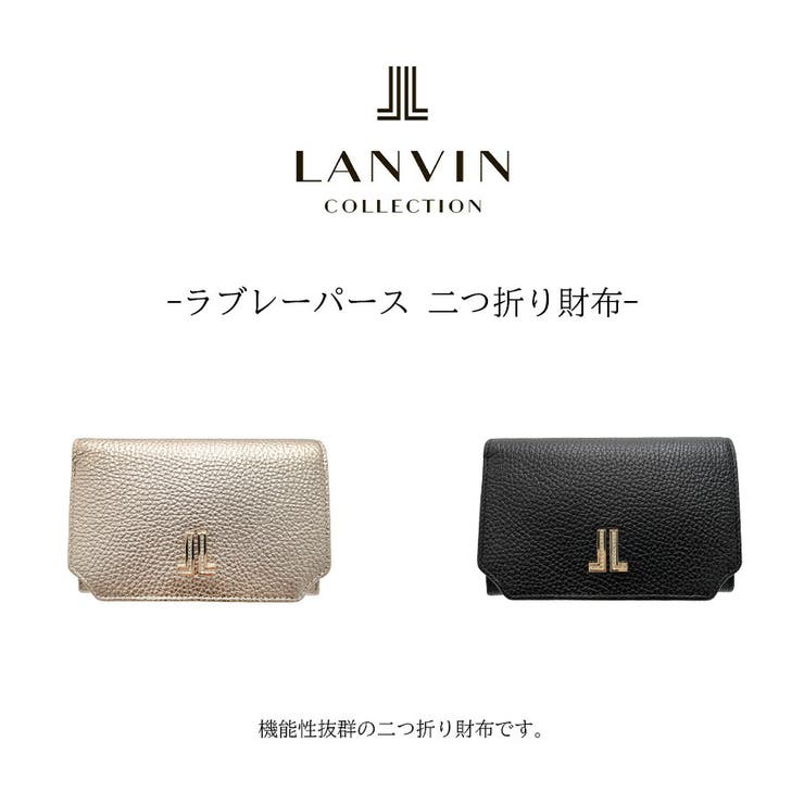 LANVIN ラブレーパース 二つ折り財布 | Tasche Jack | 詳細画像2 
