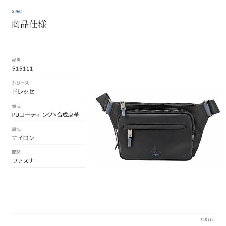 LANBINenBlue ランバンオンブルー ショルダーバッグ | Tasche Jack | 詳細画像9 