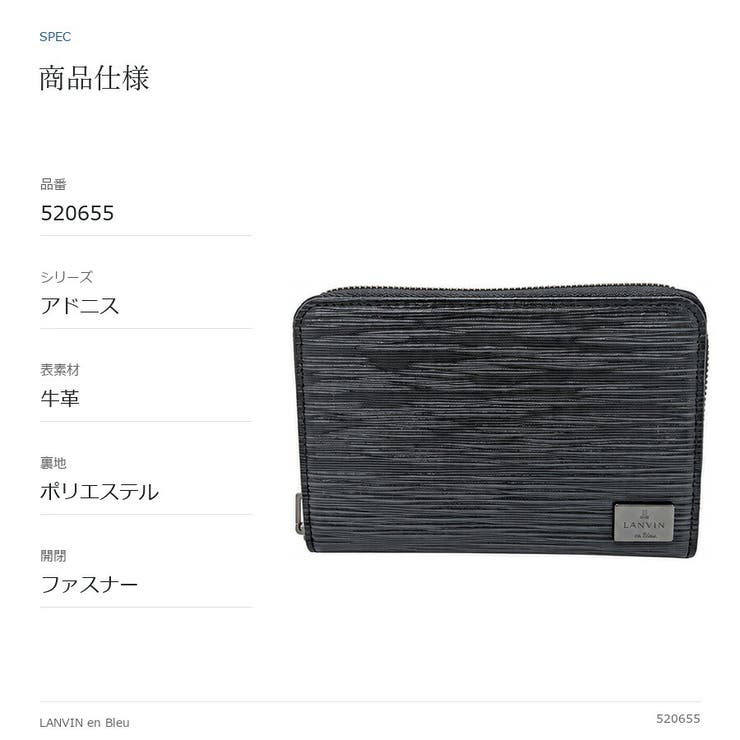 LANVINenBlue ランバンオンブルー ロングウォレット | Tasche Jack | 詳細画像10 