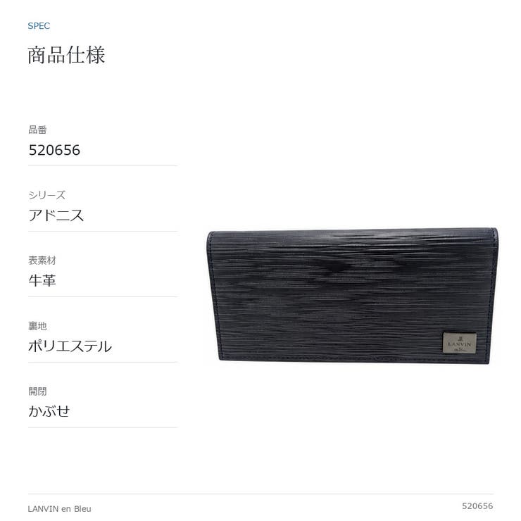 LANVINenBlue ランバンオンブルー ロングウォレット | Tasche Jack | 詳細画像10 