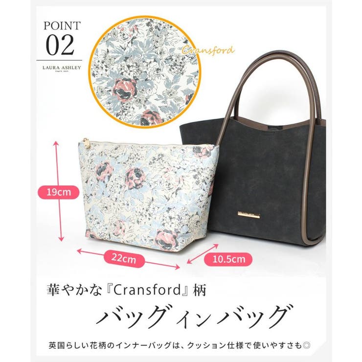 Laura Ashley ローラアシュレイ | Tasche Jack | 詳細画像5 