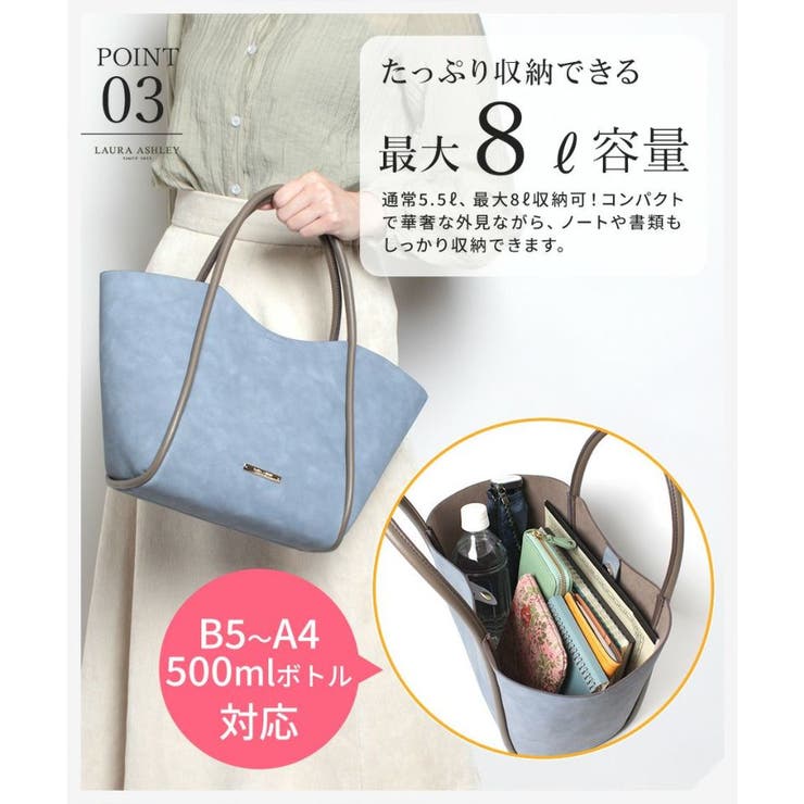 Laura Ashley ローラアシュレイ | Tasche Jack | 詳細画像6 