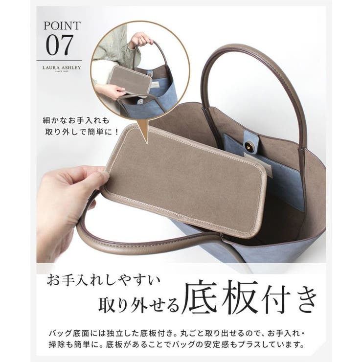Laura Ashley ローラアシュレイ[品番：KINW0000604]｜Tasche