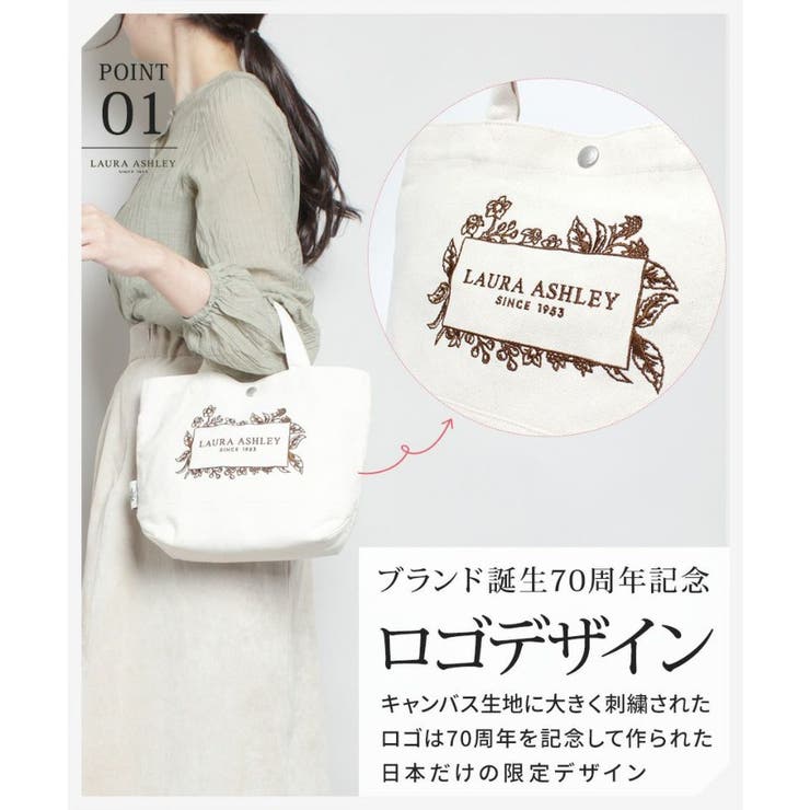 LAURA ASHLEY ローラアシュレイ[品番：KINW0000605]｜Tasche Jack ...