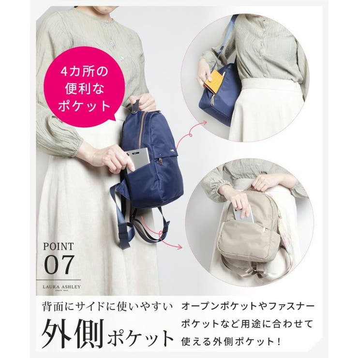 ローラアシュレイ　ファルマス　タイバック ローラアシュレイ ファルマス タイバック ラブストン柄 マイバッグS