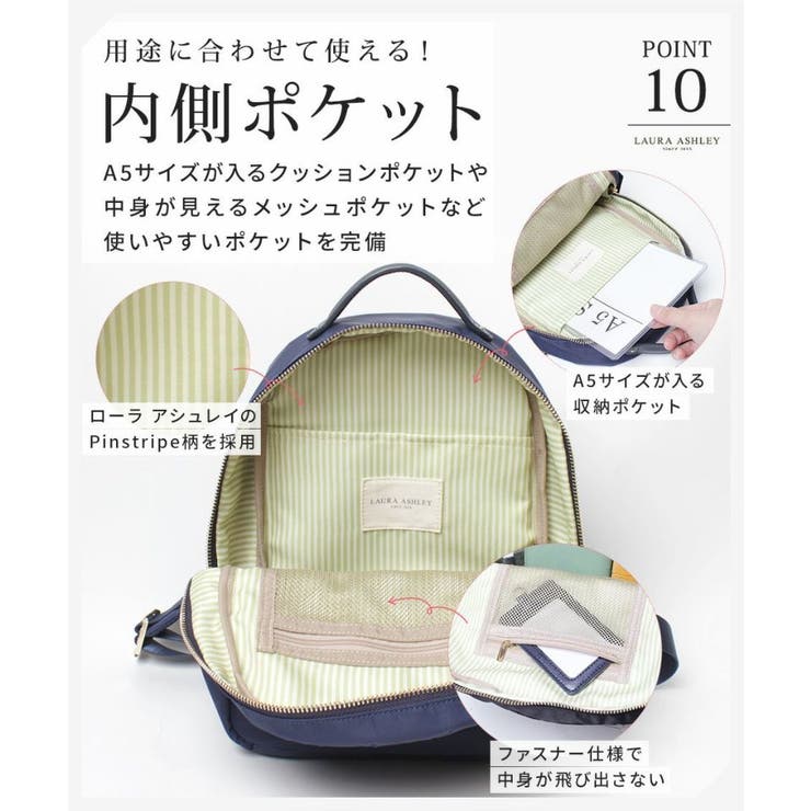 Laura Ashley ローラアシュレイ[品番：KINW0000607]｜Tasche