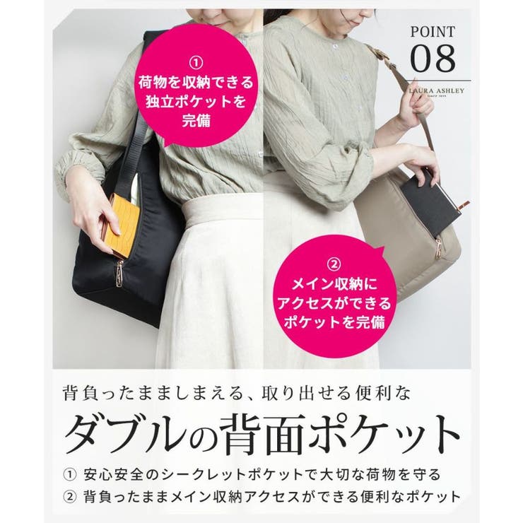 Laura Ashley ローラアシュレイ[品番：KINW0000608]｜Tasche