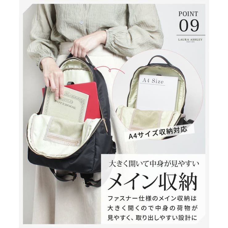 Laura Ashley ローラアシュレイ[品番：KINW0000608]｜Tasche