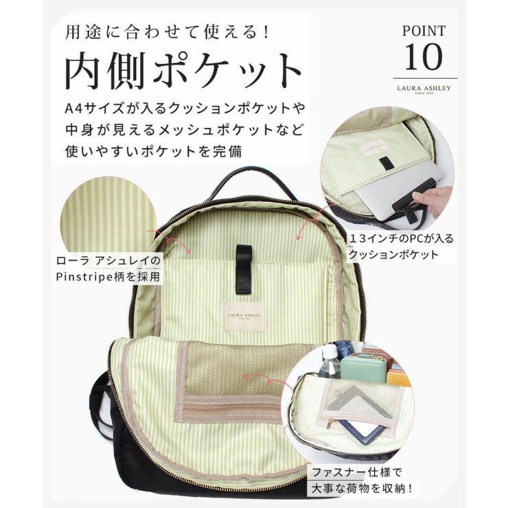 Laura Ashley ローラアシュレイ[品番：KINW0000608]｜Tasche