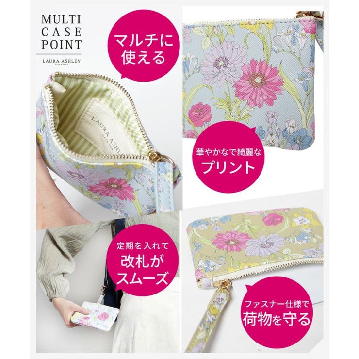 yumpy08⭐︎様リバティ、キャスキッドソン、ローラアシュレイ