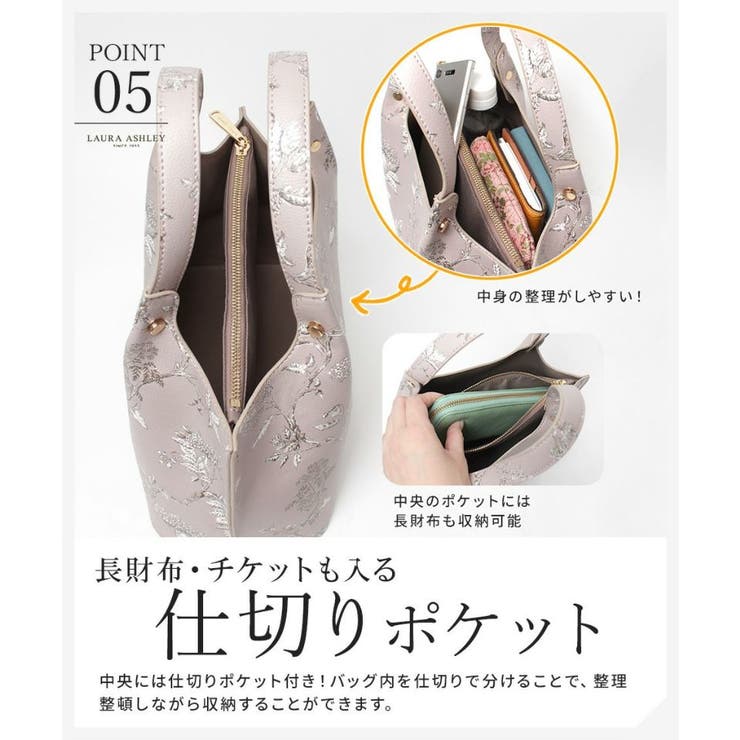 Laura Ashley ローラアシュレイ[品番：KINW0000611]｜Tasche