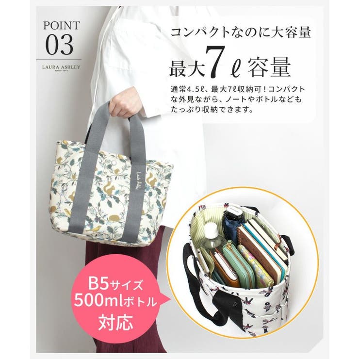 LAURA ASHLEY ローラアシュレイILPK[品番：KINW0000612]｜Tasche