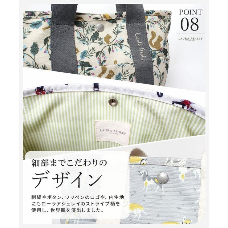 LAURA ASHLEY ローラアシュレイILPK[品番：KINW0000612]｜Tasche