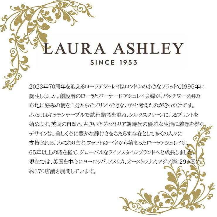 Laura Ashley ローラアシュレイ | Tasche Jack | 詳細画像2 