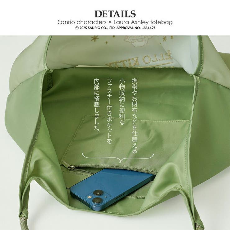 LauraAshley サンリオ ポリエステルトート | Tasche Jack | 詳細画像17 
