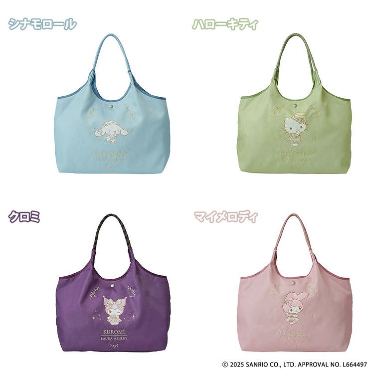 LauraAshley サンリオ ポリエステルトート | Tasche Jack | 詳細画像19 