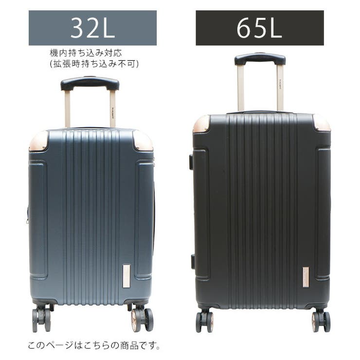 le coq sportif ルコック スーツケース キャリーケース 旅行