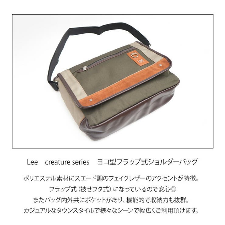 Lee リー 横型ショルダーバッグ | Tasche Jack | 詳細画像5 