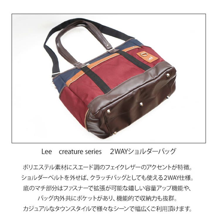 Lee ショルダーバッグ トートバッグ | Tasche Jack | 詳細画像6 