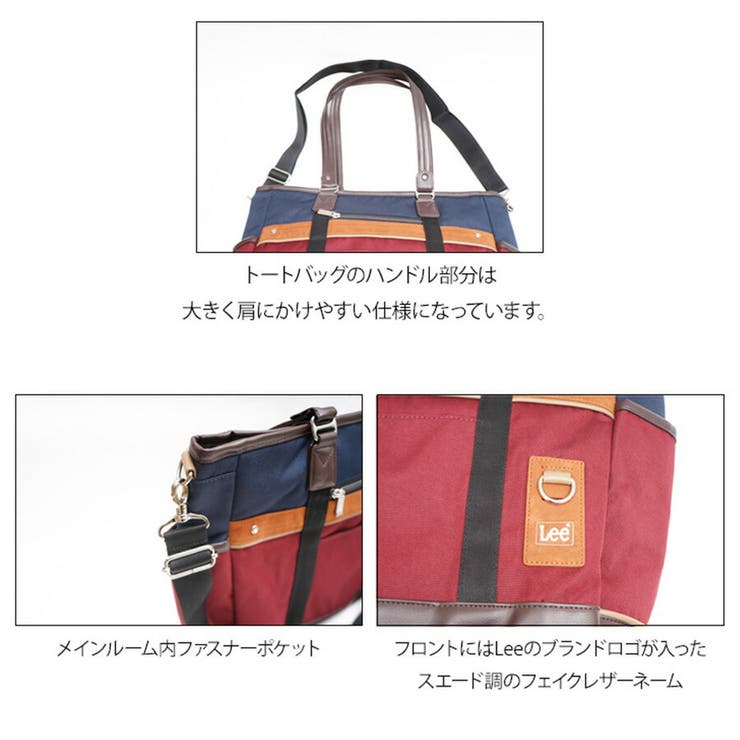 Lee ショルダーバッグ トートバッグ | Tasche Jack | 詳細画像7 