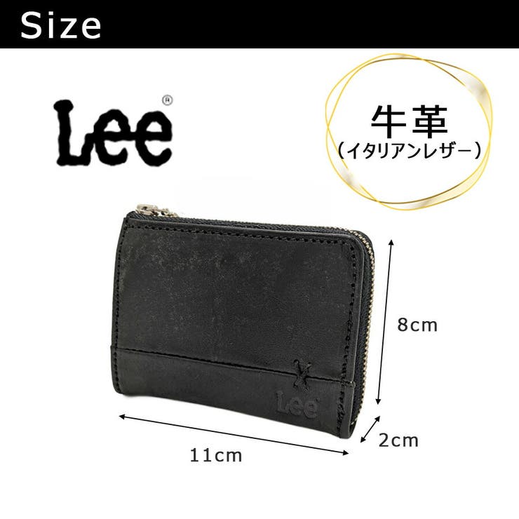 Lee 小銭入れ コインケース | Tasche Jack | 詳細画像10 