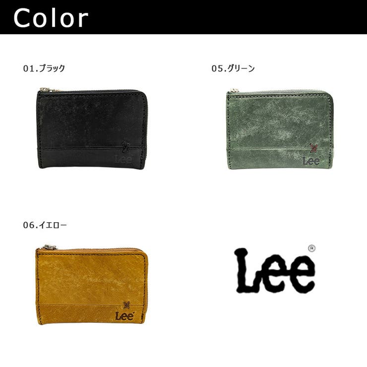 Lee 小銭入れ コインケース | Tasche Jack | 詳細画像9 
