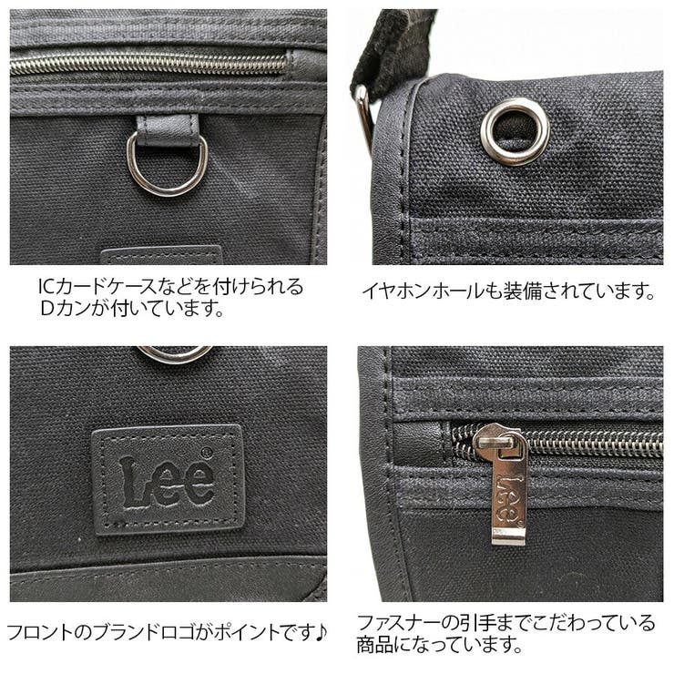【Lee】320 04032 パラフィン | Tasche Jack | 詳細画像7 